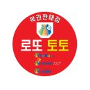시안복권 네이버블로그