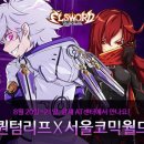 이즈애드