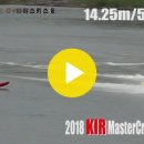 2018 KIR 마스터크래프트대회 비공식 최고기록 2.0@55kph/11.25m 이미지