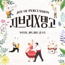 예울마루 소극장 이미지