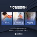 하나재활의학과의원 이미지