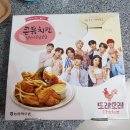 또래오래 콘듀치킨 왜 이제야 맛봤지?!