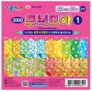 문구나라 1