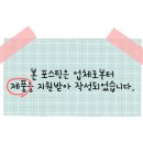 (주)함소아제약 이미지