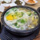 너랑나랑콩나물국밥삼겹살 이미지
