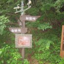 새울신협 이미지