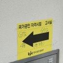 인디자인 | [GTQid/인디자인 자격증] 시험 후기✍️🖥️