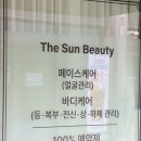 The썬뷰티