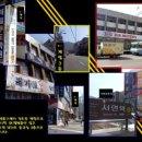 제일 무도학원 이미지