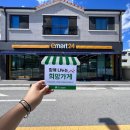 거창읍-24 이미지