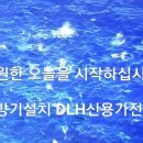 삼성엘지캐리어위니아대우에어컨이전설치 이미지