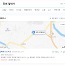 칠박사외형복원