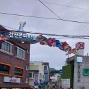 감천문화마을 이미지