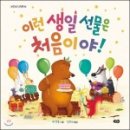 우산제과점