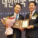 탑리더