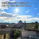 호텔마리아(HOTEL MARIA) | 피렌체 산타마리아노벨라역 앞 호텔 비쥬 Hotel Bijou Roof Terrace 후기