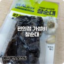 GS25법원점 네이버블로그