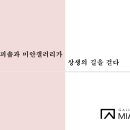 만남커피숍 이미지