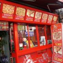 송프로피자 이미지