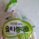 마을 콩나물 이미지