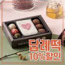 떡보의하루 네이버블로그