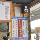 월계휘경곱창 이미지