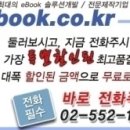 이앤아이전자 이미지