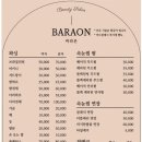 라온뷰티 네이버블로그