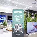 베스트샵여주점