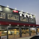 살살녹소 이미지