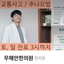 세기위생방역공사