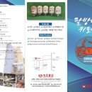 속초물산
