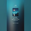 고독 이미지