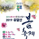 순천만놀러와5 이미지