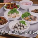 영광족발 이미지