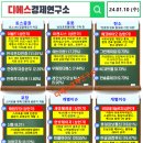 디에스텔레콤 이미지