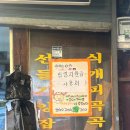 대구쌀상회 | [대구 서문시장 참기름 구매후기] 평해상회
