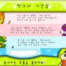 짱구애견 이미지