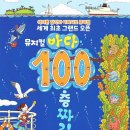 바다홀