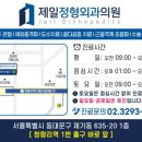제기동정형외과의원 이미지