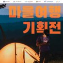 제주여백 스테이 이미지