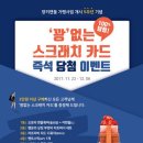 양키캔들 - 당진시 시청2로 49-19 | 양키캔들