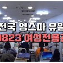 수원-0823 이미지