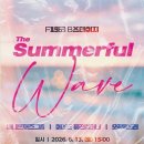 부산 재즈밴드 섭외 | F1963 B스테이지 The Summerful Wave 서니문재즈밴드 공연 후기
