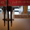 준 댄스스포츠학원 네이버블로그