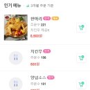 옛날통닭1번지 이미지