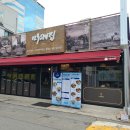 마케집 인덕원점 이미지