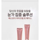 (주)포에스에스 이미지