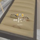 영신주얼리(효성주얼리시티점) • 영신주얼리추천인코드,영신주얼리 예약후기, 영신주얼리디자인추천...