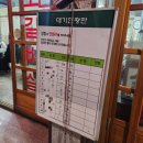 3호선 서문시장역 | 대구 서문시장 대신동 소고기 맛집 갑석이네 본점 평일 웨이팅 후기